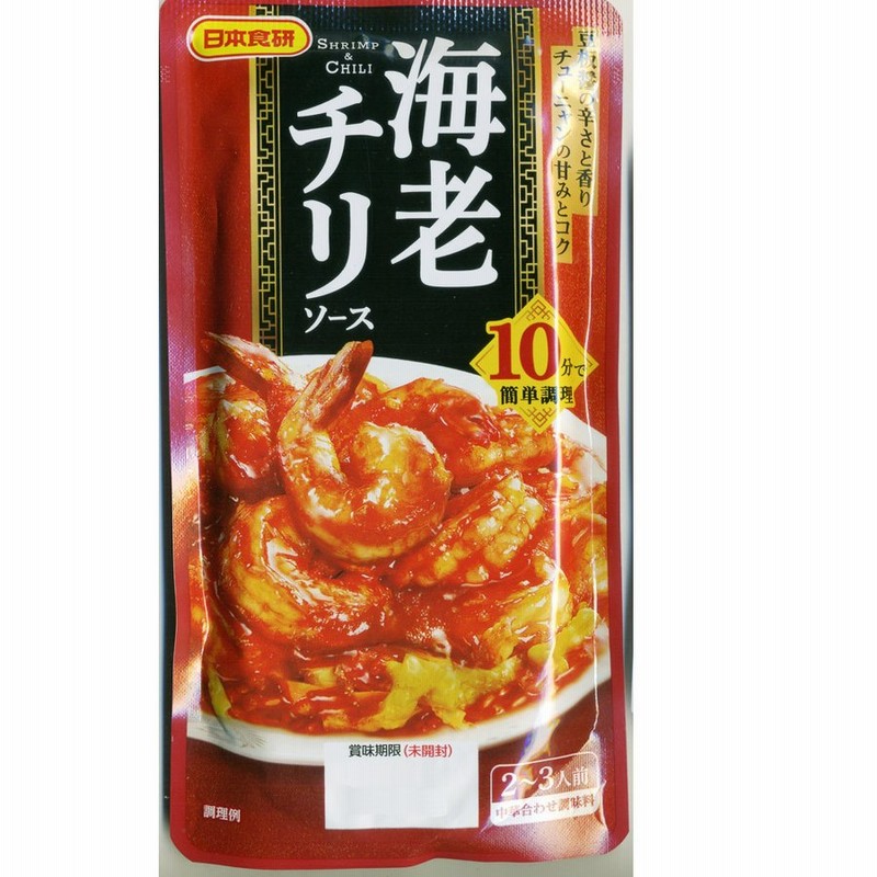 エビチリソース 海老チリ １２０ｇ ２ ３人前 日本食研 80ｘ１袋 通販 Lineポイント最大0 5 Get Lineショッピング