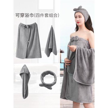 浴裙四件套可穿非純棉吸水浴巾干發帽毛巾大人家用新款抹胸式浴袍