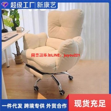 電腦椅久坐不累懶人沙發椅學生宿舍舒適可躺學習椅女生臥室化妝椅