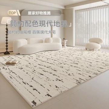 【匠俱】地毯140×200cm(客廳沙發茶幾地墊 輕奢高級感臥室床邊墊 免洗可擦奶油風地毯)