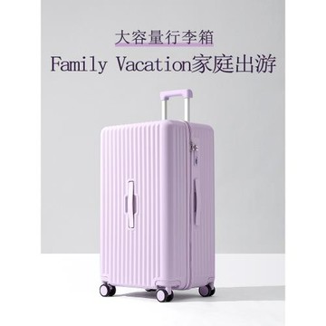 2026新款28寸大容量行李箱女結實耐用32超大號旅行拉桿密碼皮箱子