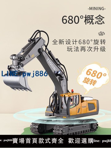 【台灣公司 可打統編】大號合金兒童遙控挖掘機玩具車男孩仿真電動挖土機汽車工程車挖機