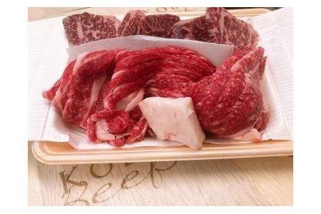 KOBE BEEF メス牛限定ファミリーセット