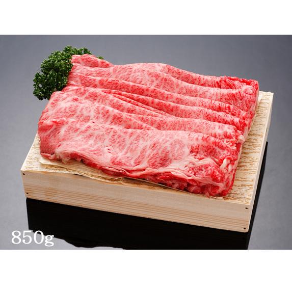 但馬牛　肩ロースすき焼き850g