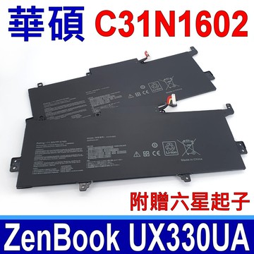 asus c31n1602 原廠規格 電池 zenbook ux330 ux330u ux330ua