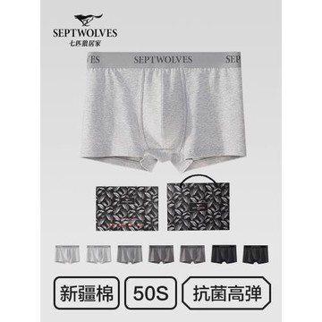七匹狼男士內褲男生純棉平角褲全棉透氣褲衩男式大碼四角褲短褲頭