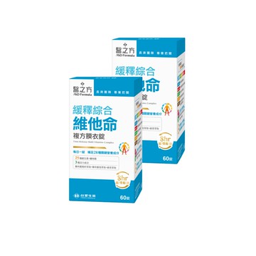 《醫之方》緩釋綜合維他命複方膜衣錠(60粒)X2