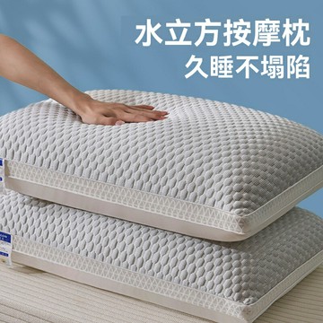 【護頸助眠】枕頭 枕芯 記憶棉枕頭 學生枕頭 宿舍枕頭 單人枕頭 高枕頭 一對裝 慢回彈不變形 家用舒適睡眠