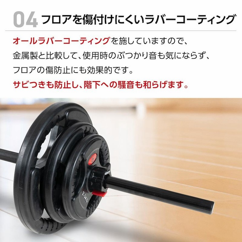 【日本製】 バーベルプレート 5kg 2個セット 穴あき 追加 筋トレ 重り ウエイトトレーニング