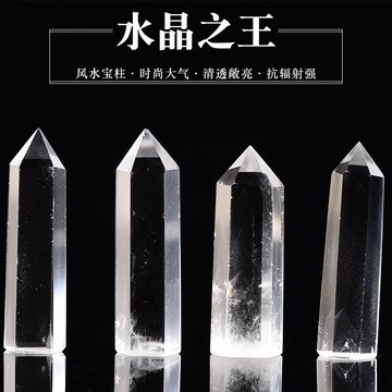 天然原石白水晶柱單尖六棱柱風水擺件 消磁打坐供佛冥想能量緣起