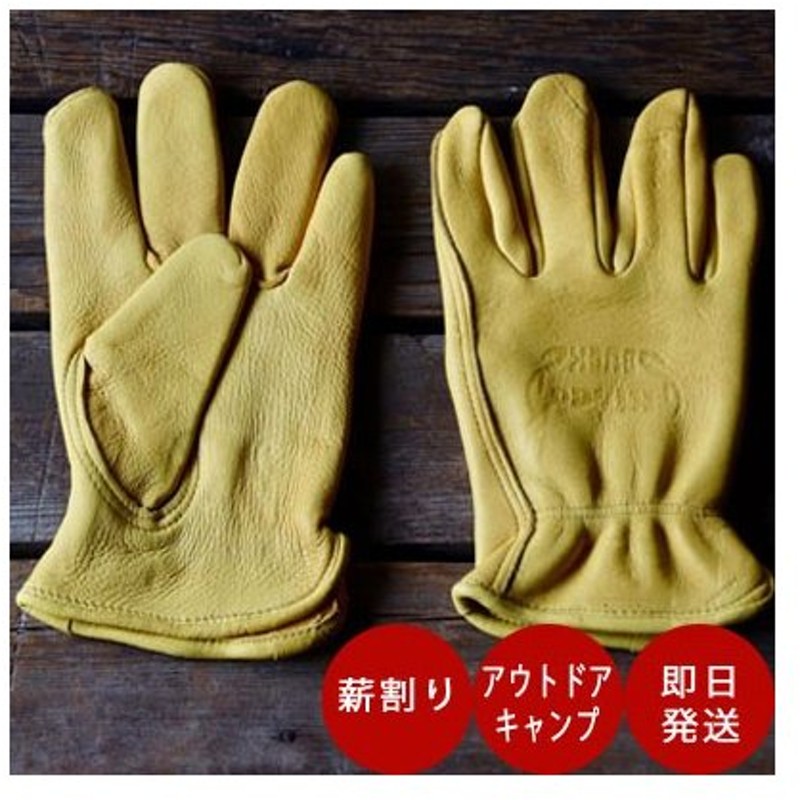 キャンプグローブ Kinco Gloves キンコグローブ80 鹿革 キャンプ 手袋 軍手 滑り止め 焚き火 アウトドア 本革 丈夫 薪割り 斧 手斧 通販 Lineポイント最大0 5 Get Lineショッピング