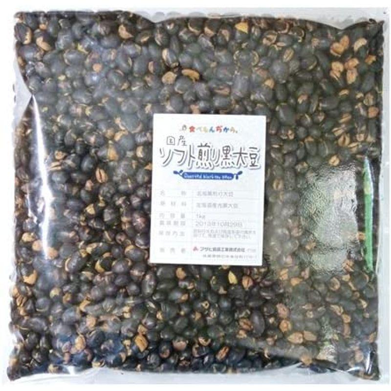 豆力 無添加 国産ソフト煎り黒大豆 1ｋｇ