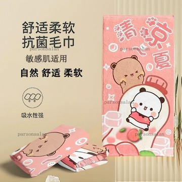 Chic🔥一二布布兒童毛巾 布布毛巾 一二布布浴巾 布布一二浴巾 游泳專用浴巾 吸水擦幹汗巾 運動健身巾沙灘巾 毛巾浴巾