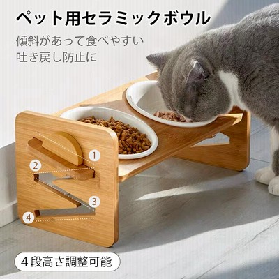 ペットフードスタンド フードボウル 犬 フードスタンド 高さ調整 スタンド えさ皿 ボウル 2個 おしゃれ かわいい 木製　