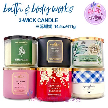 【彤彤小舖】Bath&Body Works BBW 薰香蠟燭 三蕊燭芯 14.5oz/411g