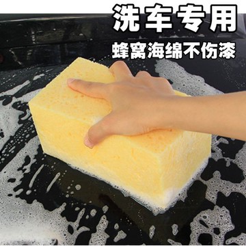 蜂窩洗車海綿清潔塊強力吸水起泡大號刷車汽車美容清潔工具不傷漆