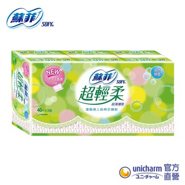蘇菲 超輕柔護墊 無香/花香 14cm (40片x3包/組) #衛生棉 #護墊 #花香護墊│嬌聯官方旗艦店