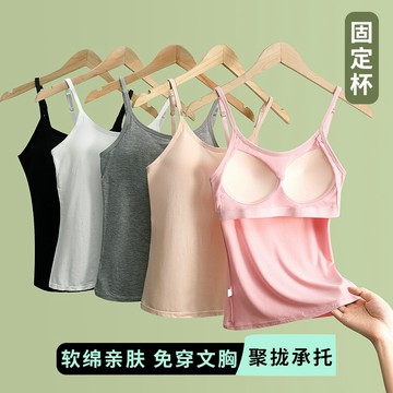 台灣現貨【法拉米拉】無痕美背一體杯吊帶背心薄款純色舒適聚攏防下垂帶胸墊固定杯內衣 小可愛 115# 22-0172