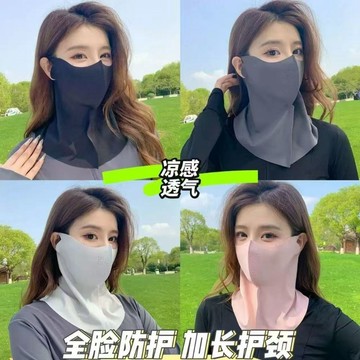 台灣現貨📢冰絲面罩 防曬口罩 騎行護頸面罩 可水洗面罩 防紫外線護眼角冰絲面罩全臉抗UV防曬口罩 遮陽口罩 口罩