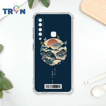 TRON 三星 A9 (2018) 圓形復古山水畫系列 四角防摔載具殼 軟殼 手機殼