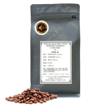 滴咖濃 一磅咖啡豆【天堂鳥AA Papua New Guinea Sigri AA】