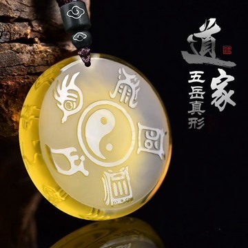 🔥嚴選好物⭐新款🔥【普陀山】雙面雕刻道法飾品五嶽真形項鍊女太極本命年護符吊墜男
