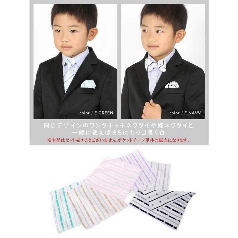セット売り　卒園式入学式スーツ，シャツ レースシャツワンピースセットアップスーツ「SU856」-RUIRUE