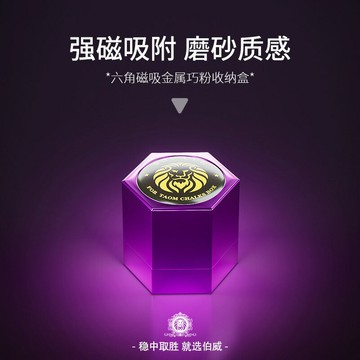 卡姆巧粉盒六角金屬巧克盒卡姆巧克盒六角金屬盒