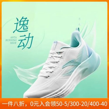 安踏女鞋跑步鞋2026新款冬冬網面軟底休閑鞋增高官網旗艦運動鞋女