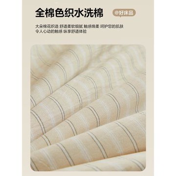 里外純棉被子 無印良品A類新疆棉花被春秋被可機洗單人全棉冬被芯