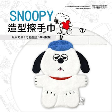 史努比Snoopy 歐拉夫造型擦手巾(單件)_MORINO