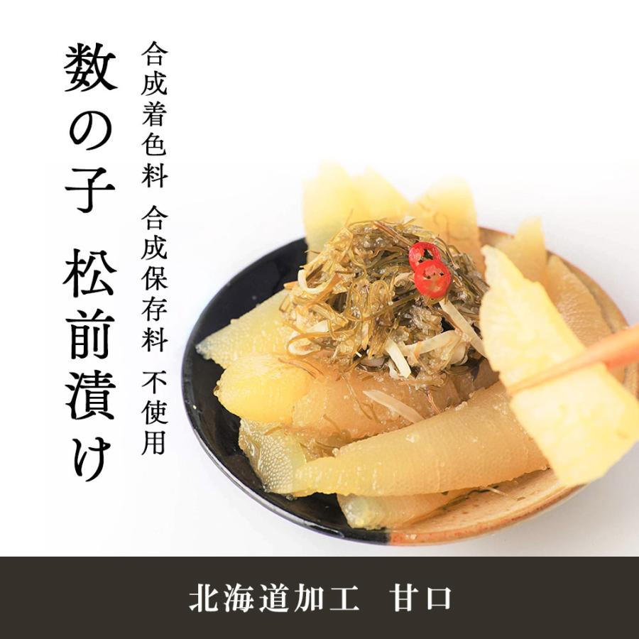 松前漬け 食べ比べ 1kg (500g×2種) 北海道産 帆立 ＆ 数の子 松前漬けセット 惣菜 お歳暮