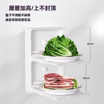 💥桃園倉出貨💥配菜盤 可摺疊 廚房 多功能 家用 菜盤子 火鍋 蔬菜托盤 多層壁 掛式 備菜盤