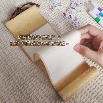 【情人節禮物】迷你卷軸手寫信 DIY材料包 空白情書卷軸 送情侶 閨蜜 創意禮物 手寫信卷軸 情書材料包 情人節禮物 閨