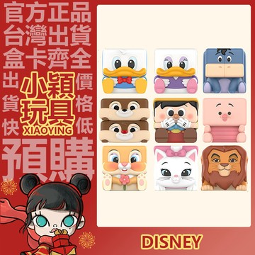 【小穎玩具】迪士尼 經典 POP CUBE 2 系列 盲盒 盲抽 公仔 擺件 禮物 POPMART 泡泡瑪特 奇奇與蒂蒂