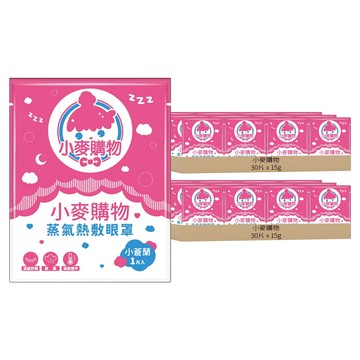 小麥購物 蒸氣眼罩 S183 玫瑰味 15g  60片  1入
