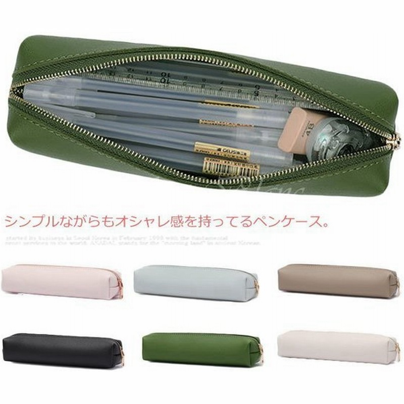 ペンケース 筆箱 ふでばこ 文房具収納 レディース 文房具 男女兼用 収納ポーチ 大容量 メンズ 筆入れ Pu 男の子 女の子 かわいい 贈 通販 Lineポイント最大0 5 Get Lineショッピング