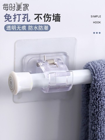 簾桿夾窗簾桿固定托架免打孔門簾伸縮桿粘鉤夾子半簾桿粘貼式桿夾