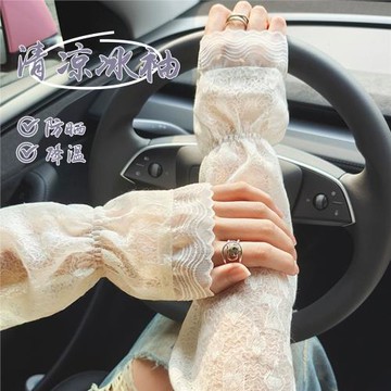 夏季冰袖女款防曬袖套薄款冰絲防紫外線2025新款寬松韓版開車手套