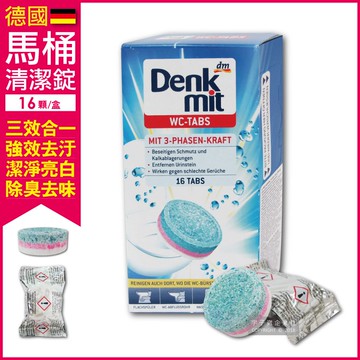 【德國DM】3效合1馬桶清潔錠16入/盒