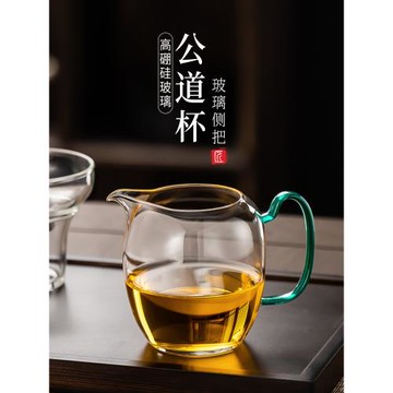 冠發滿懷玻璃公道杯純手工加厚耐高溫功夫茶具倒茶杯茶高檔分茶器