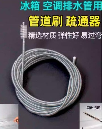 快速出貨 滿300發貨空調排水管疏通器通空調神器排水孔管道漏水疏通冷氣管水管清理刷