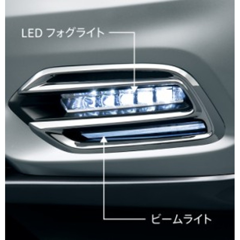 Honda ホンダ 純正 Vezel ヴェゼル Ledフォグライト 18 2 仕様変更 08v31 T7a 000b 通販 Lineポイント最大1 0 Get Lineショッピング