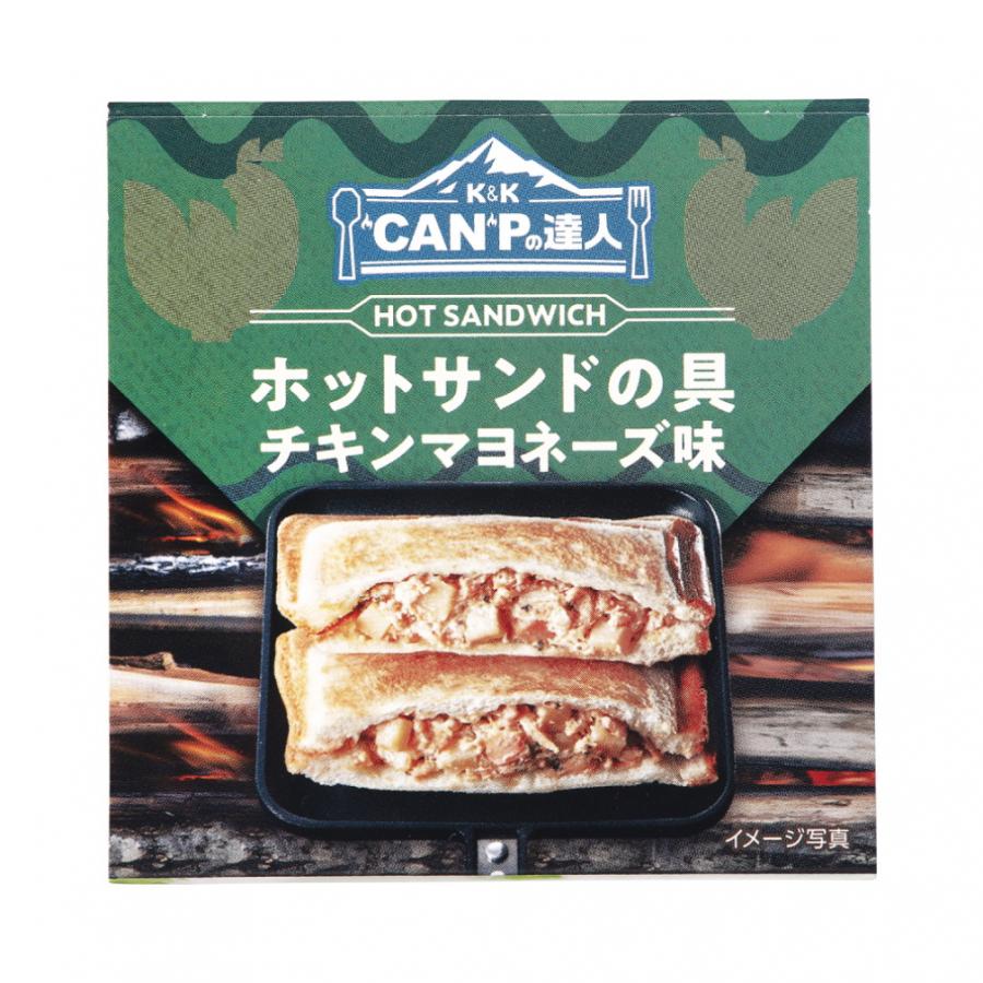 K＆K 缶つま CANPの達人 ホットサンドの具 チキンマヨネーズ味 6缶セット キャンプ 食料 材料 缶詰 国分 コクブ