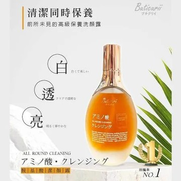 Buticurii-胺基酸潔顏露100ML