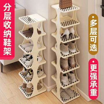 家用門口簡易鞋架迷你辦公室桌下鞋子收納神器不占空間疊放鞋柜06