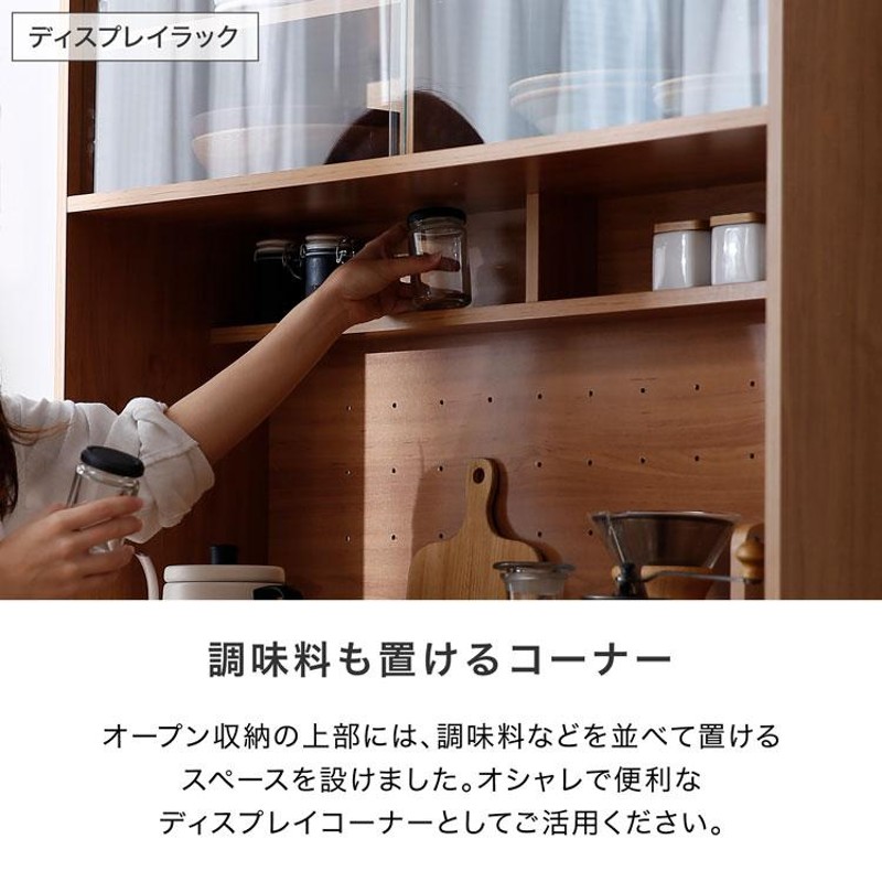 アンティーク調キャビネット食器棚調味料ラック