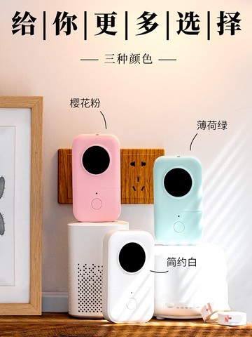 打印機器 雅柯萊D30標簽打印機家用手持便攜式藍牙迷你小型不干膠熱敏打價格珠寶標簽機便簽手賬收納姓名字貼紙打印機【MJ11714】