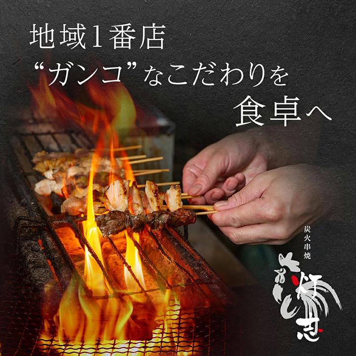 父の日 ギフト BOX付き 鳥肉 氷感 熟成肉 京地どり 手羽先 約500g 送料無料 てばさき 炭火串焼 灯志 地鶏 じどり 京都 焼き鳥 やきとり 父の日ギフト特集