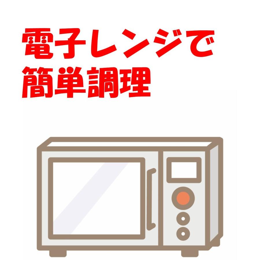 お母さんのナポリタン　２５０ｇ×2食×4(計8食) レンジで簡単調理